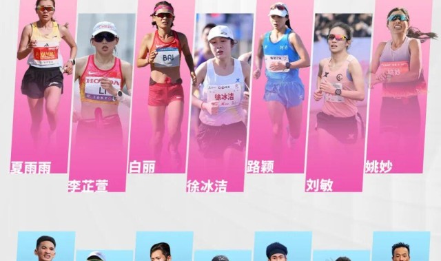 开云体育官方网-东京马拉松｜中国七剑客/七仙女会师大满贯，谁能PB成关注点