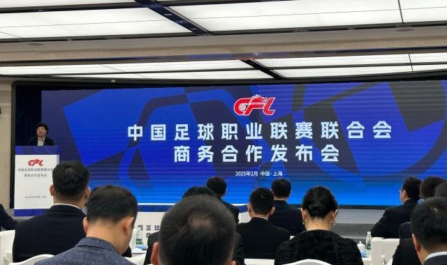 Kaiyun Sports-开云体育-熟悉的中超悄然变化 正式迈入市场化职业化新阶段