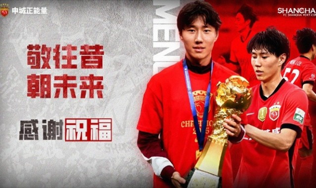 Kaiyun Sports-开云体育-【感谢 祝好】球员孟敬朝租借离队