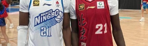 开云体育网页版入口-北京男篮正式注册马帝昂：四外援就位 6日京津德比迎首秀