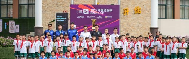 开云体育网页版入口-足协杯“种子计划”走进玉溪 点亮高原少年足球梦想