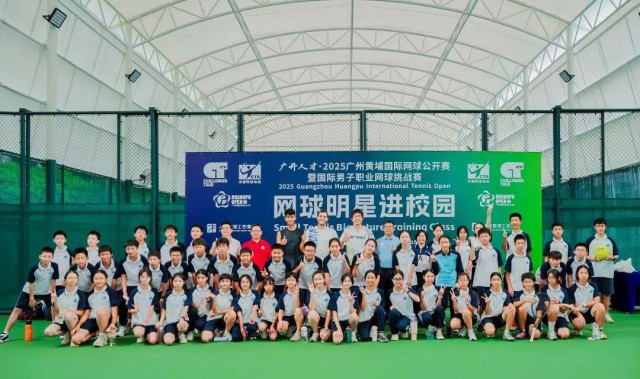 国际网球明星走进玉岩中学 致敬师恩 传递体育精神