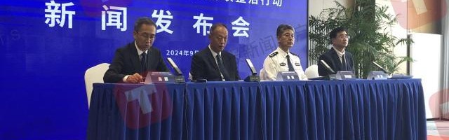 开云体育官方网址-数字震惊！涉赌假球共120场 83人被采取强制措施