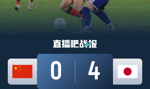 开云体育官方网-媒体人谈U23国足：正视与日本差距，脚踏实地直到有天翻越这高山